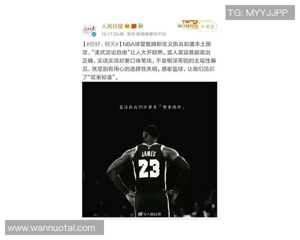 得分创新低!詹姆斯变老引热议 名记:他昨天没有爆发力也没弹跳 得分创新低!詹姆斯变老引热议 名记:他昨天没有爆发力也没弹跳